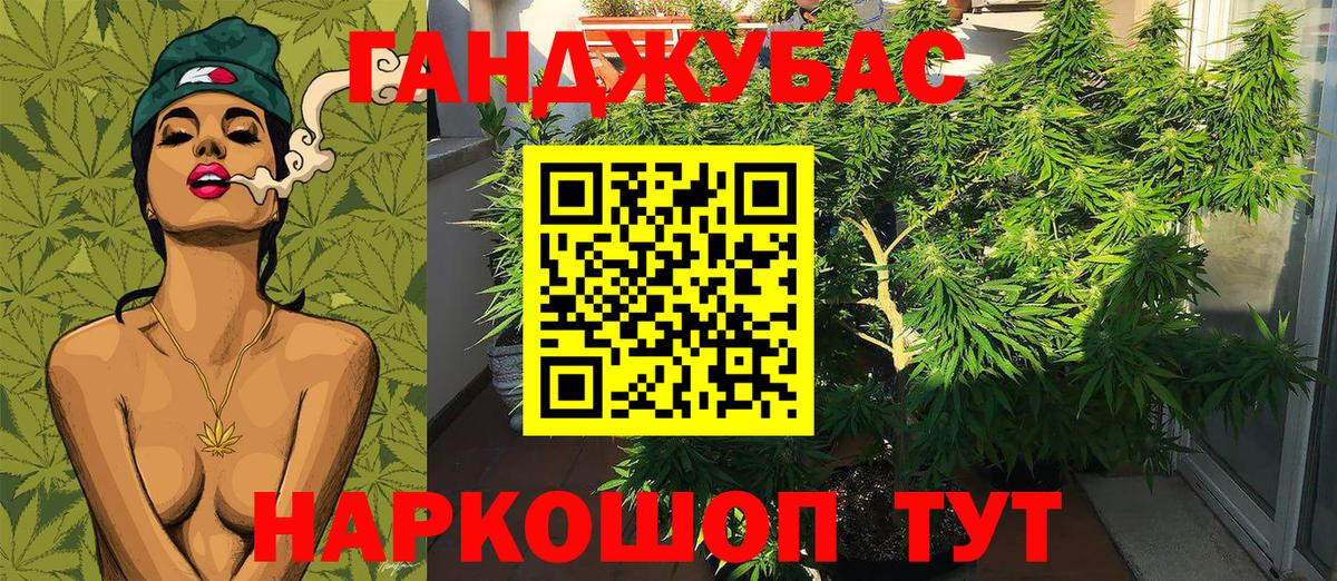 Каннабис индика  Каннабис план  Вход с VPN  Каннабис OG Kush  Марихуана White Widow  Коркино 